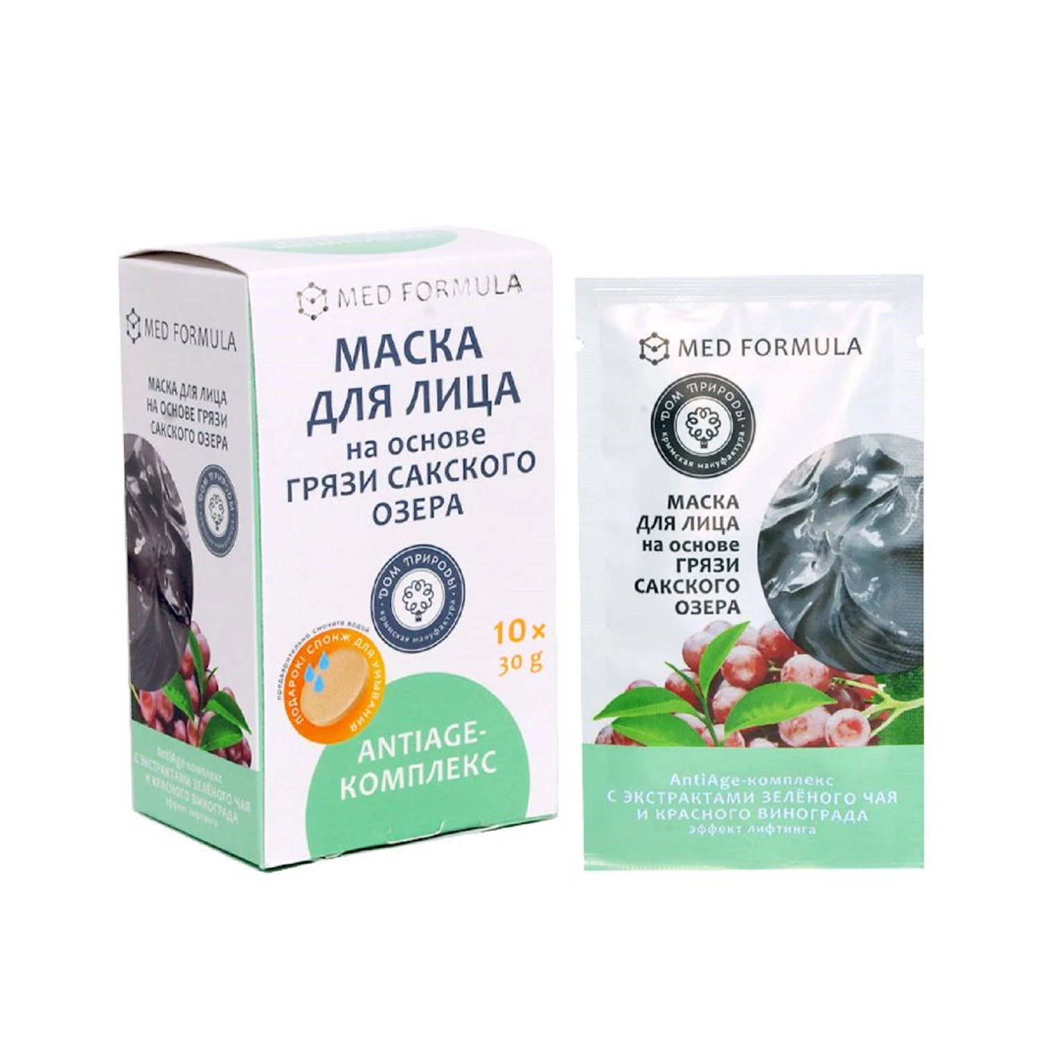 Маска для лица с экстрактами зеленого чая и красного винограда AntiAge-комплекс/ MED FORMULA фото 1